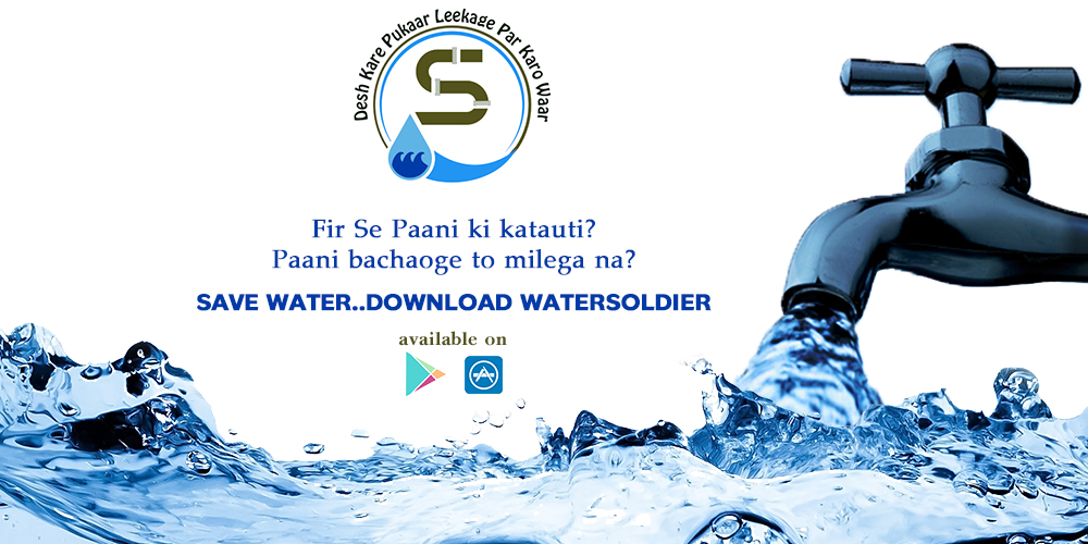 WaterSoldier App
